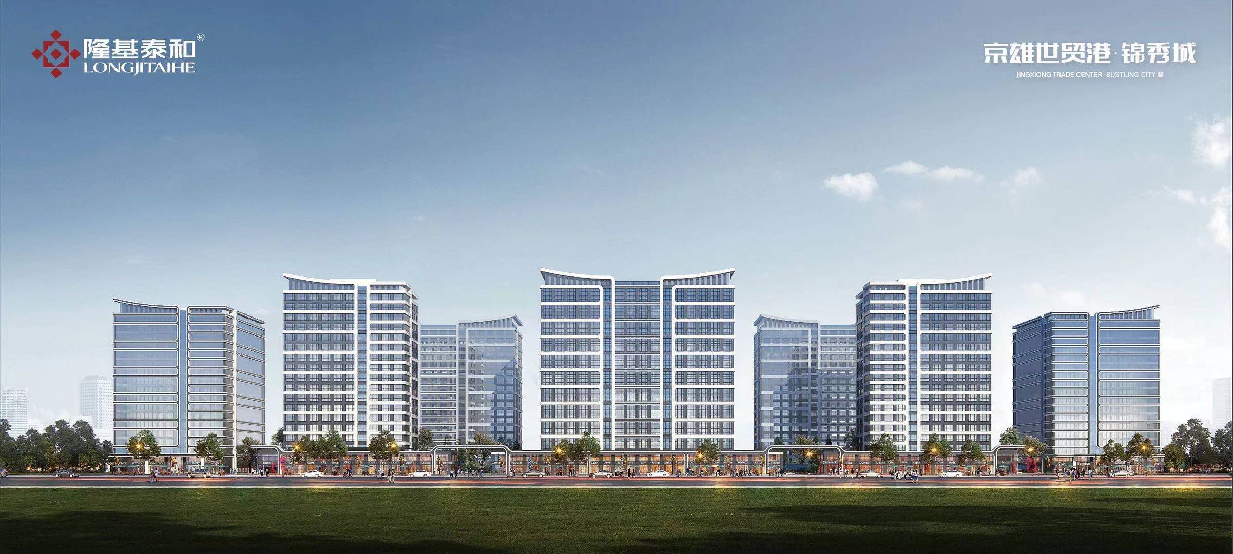 邹平房产最新信息全面概览