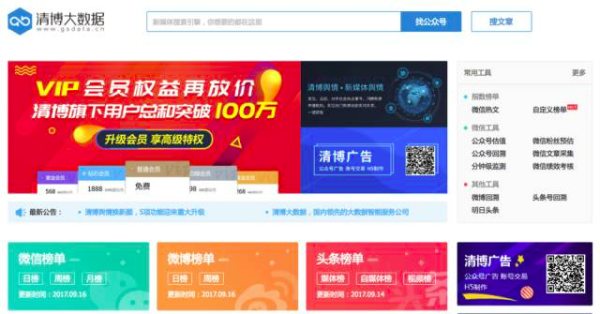 新澳门免费资料大全精准版,连贯性方法执行评估_COW34.643万能版