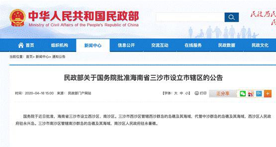 澳门118开奖结果查询,实地应用实践解读_ODY34.871内含版