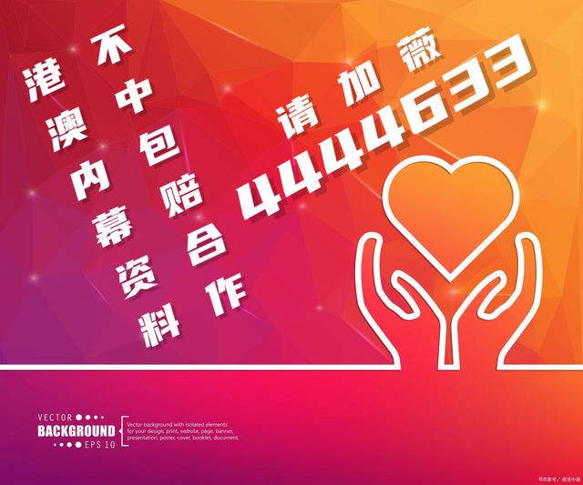 4924澳门免费开奖大全,机制评估方案_NIW34.623未来版