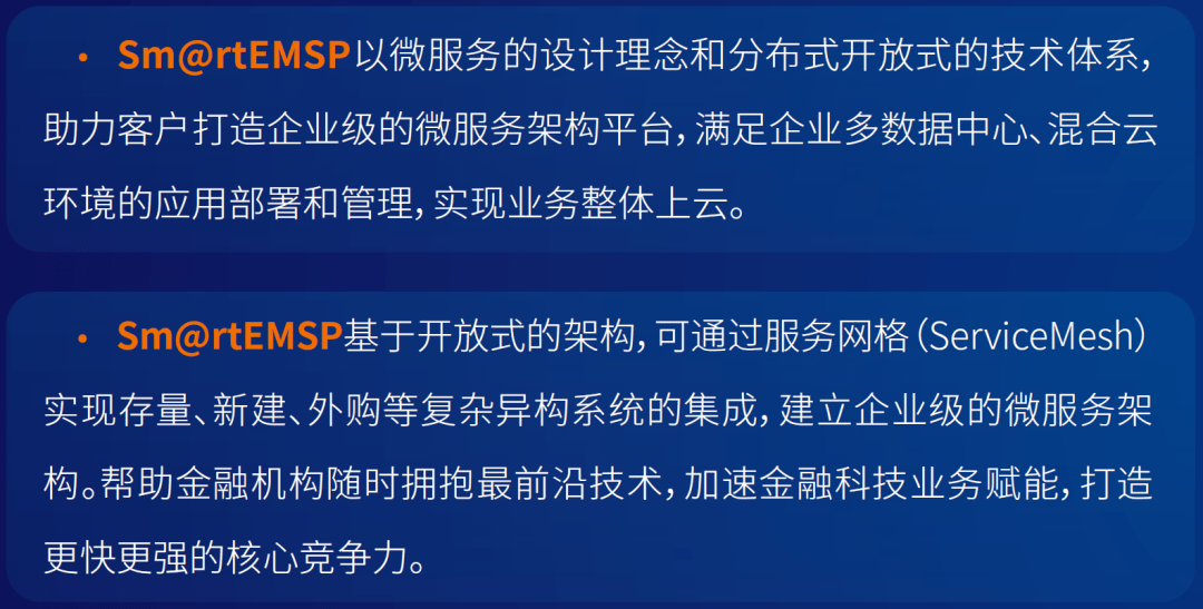 龙口最新最快招聘信息，科技引领未来，轻松触手可及的人才招募信息速递