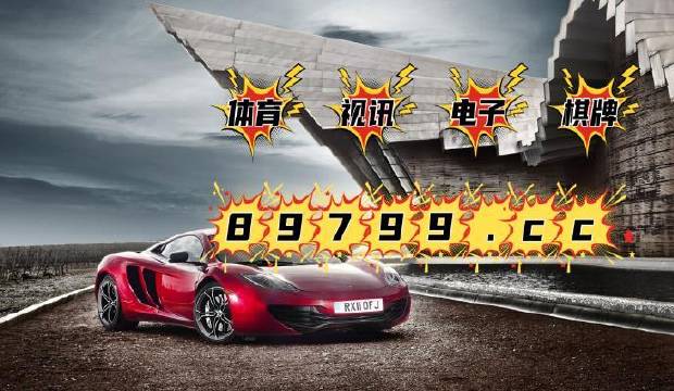 2024澳门特马今晚开奖49图片,高效执行方案_DVX34.895极致版