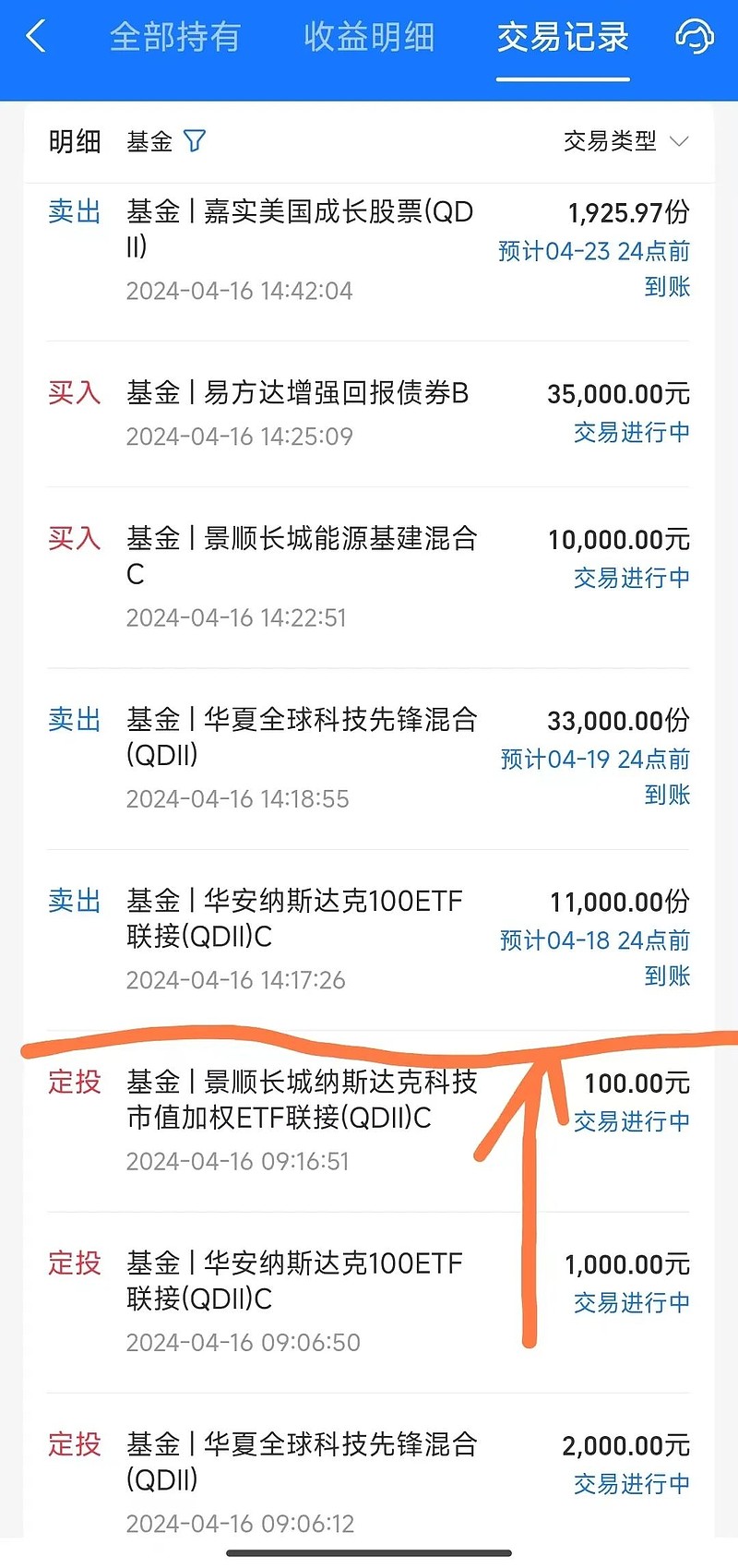 一肖一码100‰能中多少钱,安全性方案执行_HZX34.179交互版