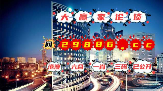 管家婆2023正版资料免费澳门,全方位数据解析表述_ZJQ34.585神秘版