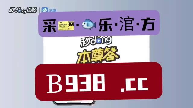 管家婆2023正版资料免费澳门,全方位数据解析表述_ZJQ34.585神秘版