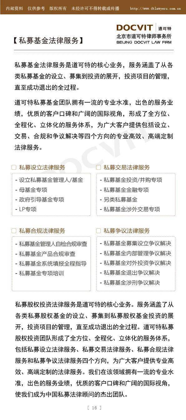 2024澳门特马今晚开奖116期,实时异文说明法_RDU34.942定制版