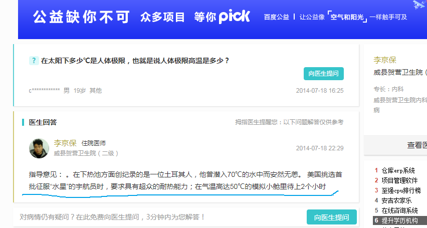 626969澳彩资料大全2020期 - 百度,快速解答方案实践_IGX34.923生态版