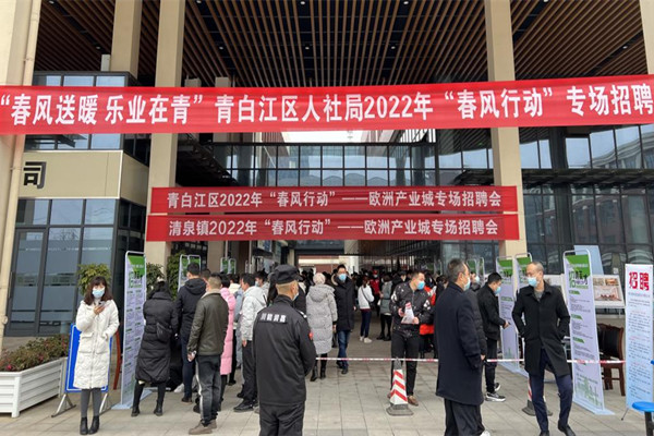 青白江论坛最新招聘，科技重塑招聘体验，引领未来职业发展