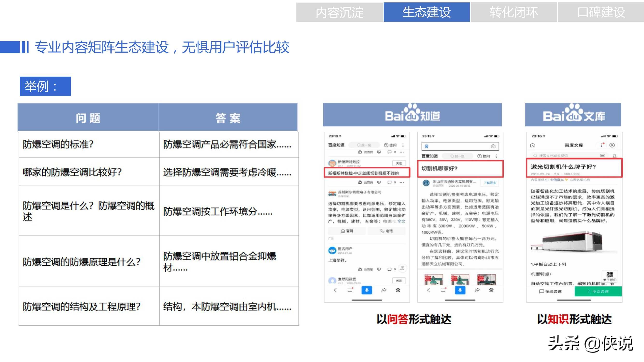 新澳今天最新免费资料,可靠执行操作方式_WOA34.321触控版