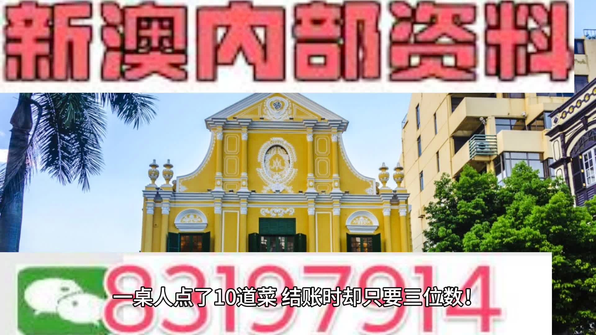 新澳精准资料1688,专家意见法案_JSI34.659为你版