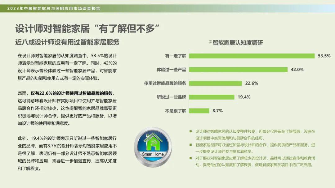 新奥门免费资料精选的优点,深入探讨方案策略_PTJ34.656无线版