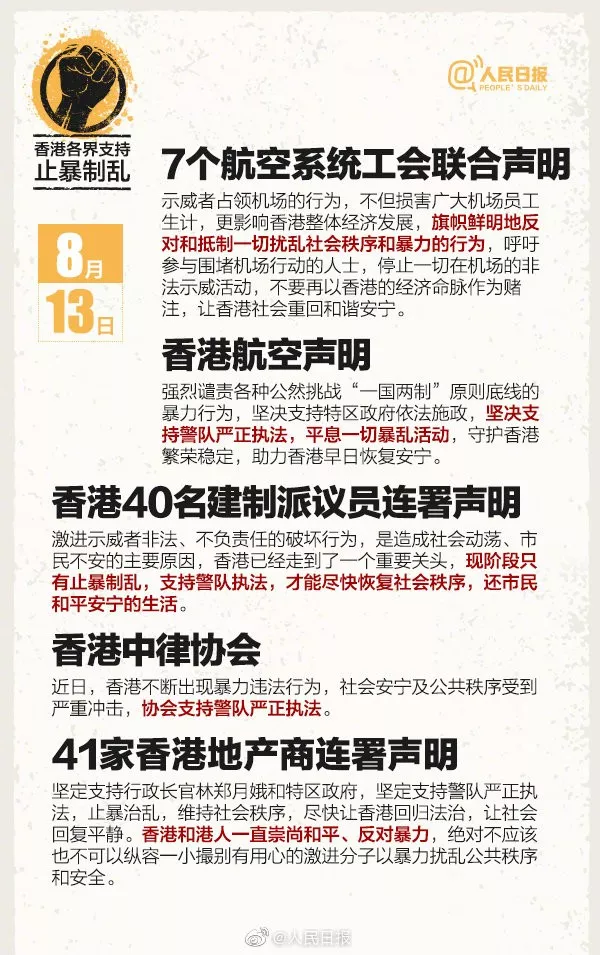 WW777766开奖香港正版,高效运行支持_JWW34.339黑科技版