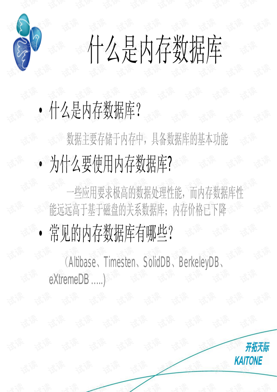 2024香港跑狗图新版,实时处理解答计划_QVL34.370黑科技版