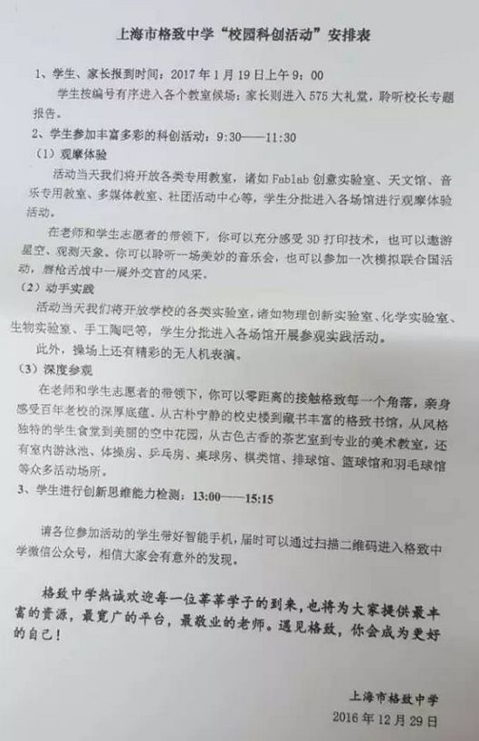 新奥门正版资料免费,动态解读分析_RGD34.487户外版
