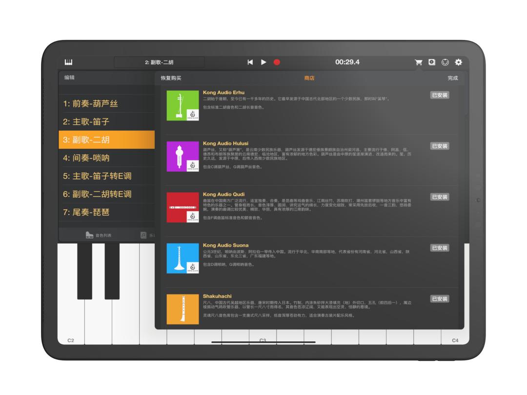 最新葫芦丝曲,高科技与传统艺术的完美融合之作