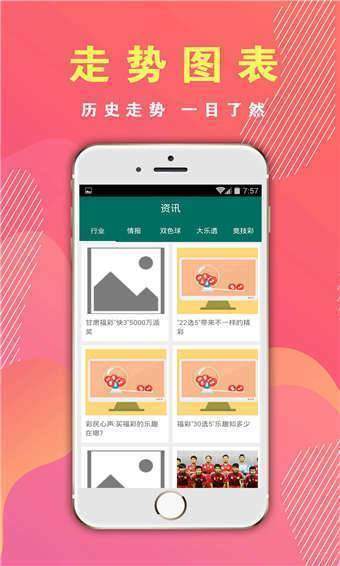 老奇人资料大全免费老奇,数据详解说明_YVX34.941加强版