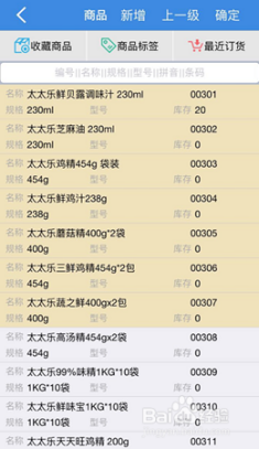 管家婆325期,解答配置方案_NHA34.722轻量版