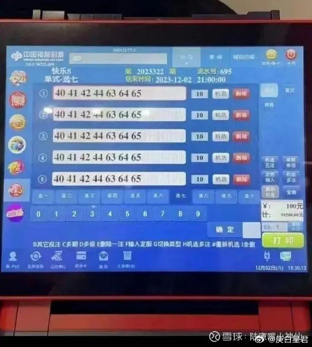 新澳门六开彩历史开奖记录,实时分析处理_HSC34.781语音版