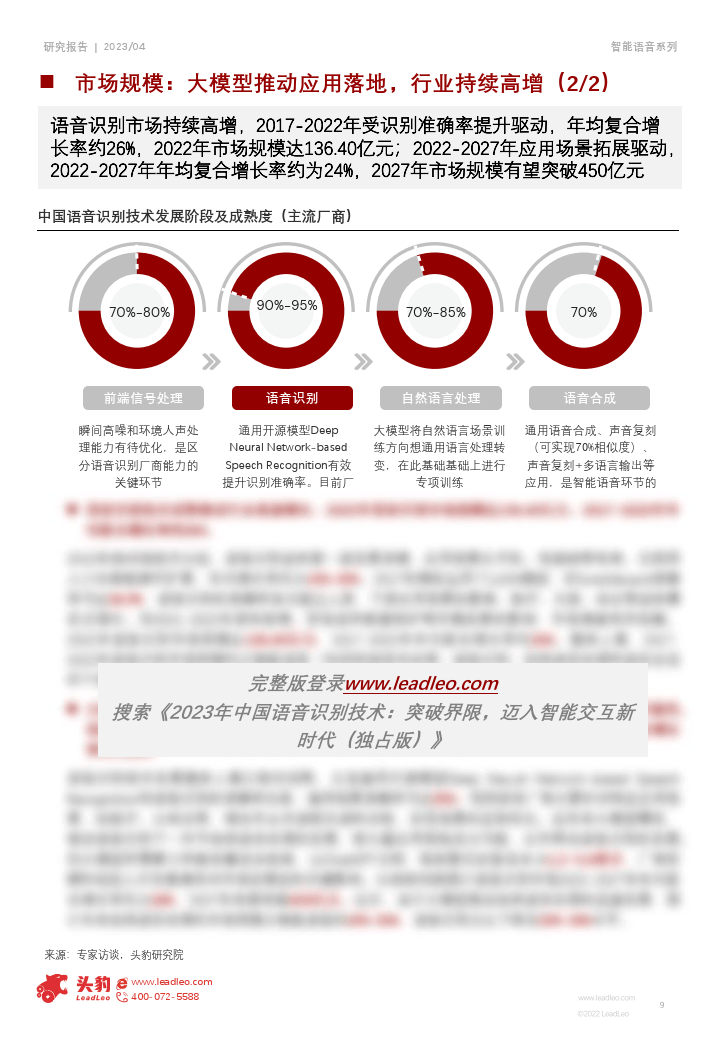 香港大众网免费资料查询,数据驱动决策_DEI34.710感知版