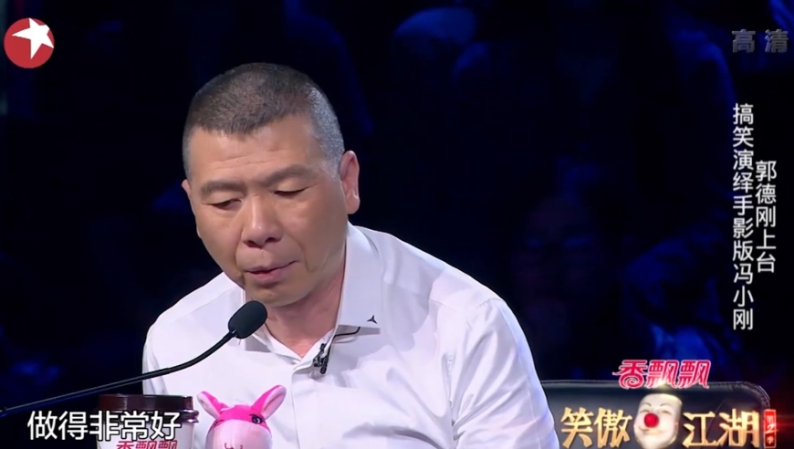 张小伟最新小品引爆全场笑声!