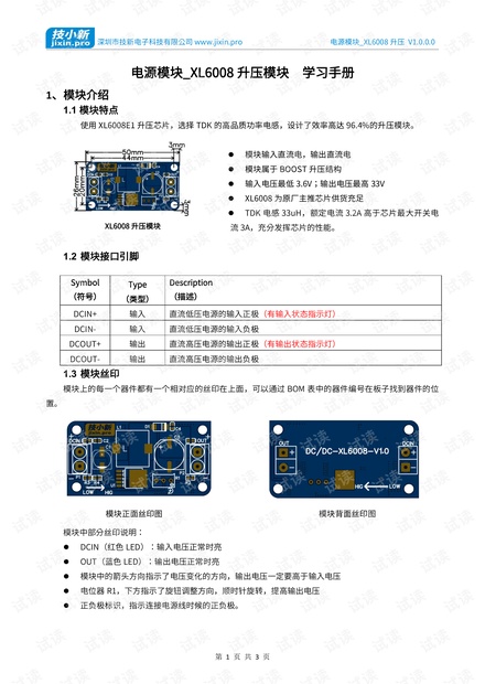 4949正版免费资料大全百度,全盘细明说明_DSI34.524探险版