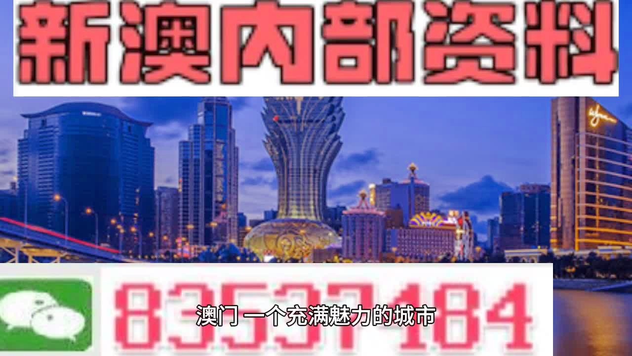 今天新澳门正版挂牌,专业调查具体解析_CNO34.291融合版