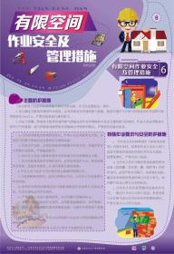 新澳天天开奖资料大全正版安全吗,最新答案诠释说明_FBV34.693时空版