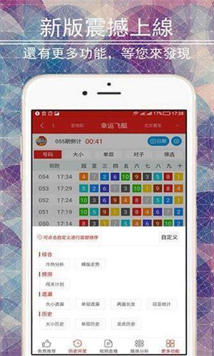 二四六香港玄机资料大全,实践调查说明_ETG34.399百搭版