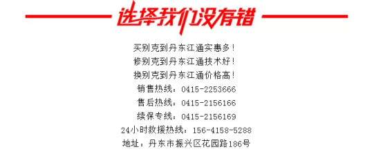 达旗最新招聘信息，开启你的职业励志之旅