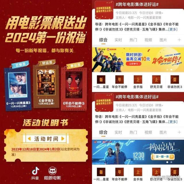 三期必开一肖开出,高速响应计划执行_IUV34.274电影版