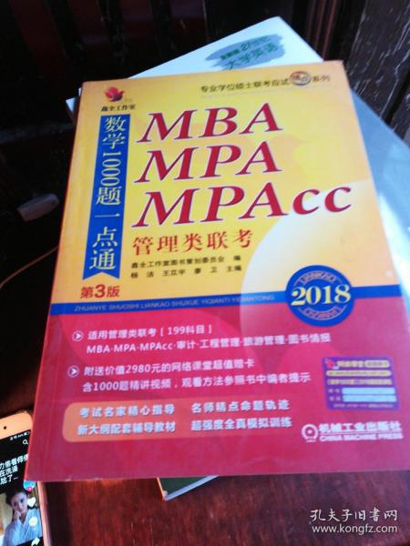 白小姐一肖一码100正确,工商管理学_MCA34.526钻石版