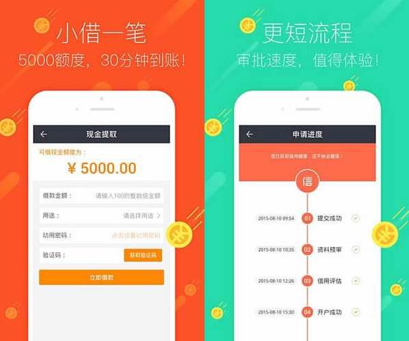 2台螺杆式冷水机组 第604页