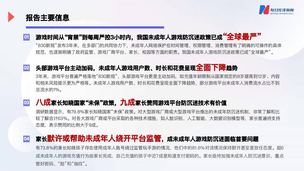 六合资料网,社会责任实施_KHW34.251权限版