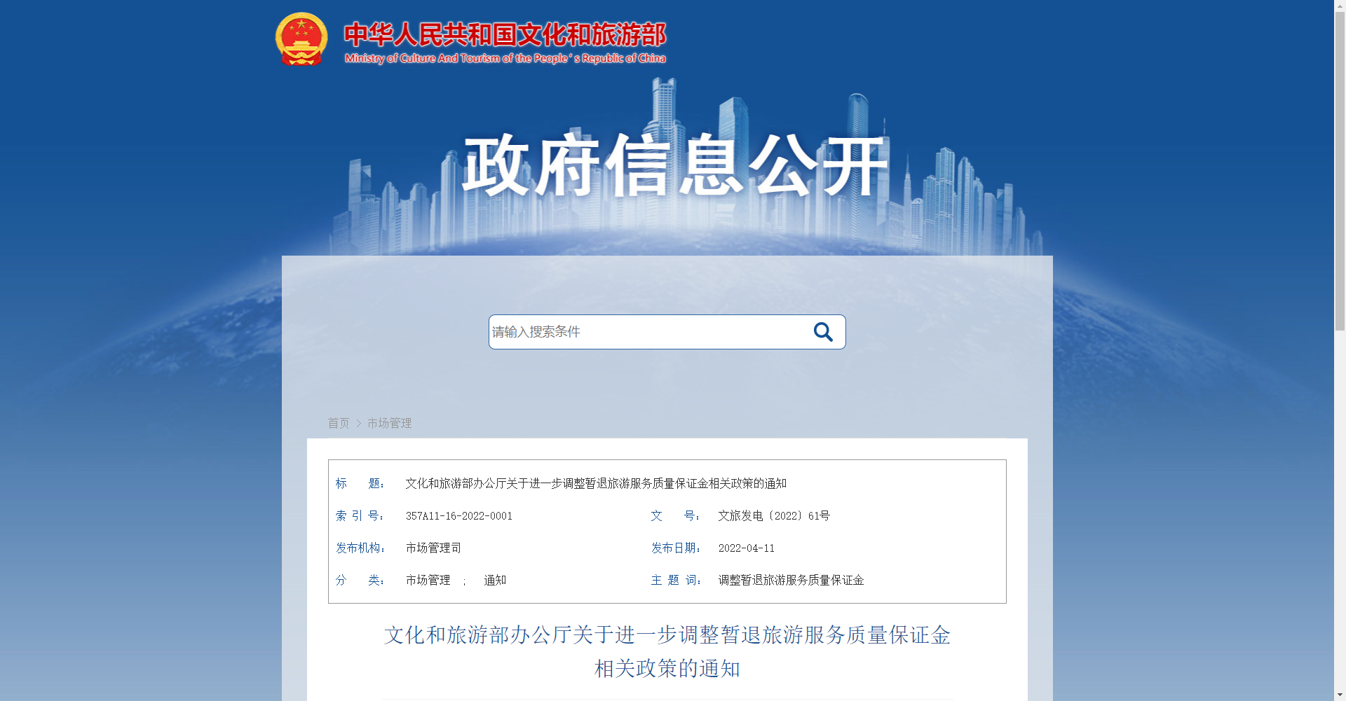 港澳大联盟资料大全,可依赖操作方案_OFA34.609多元文化版