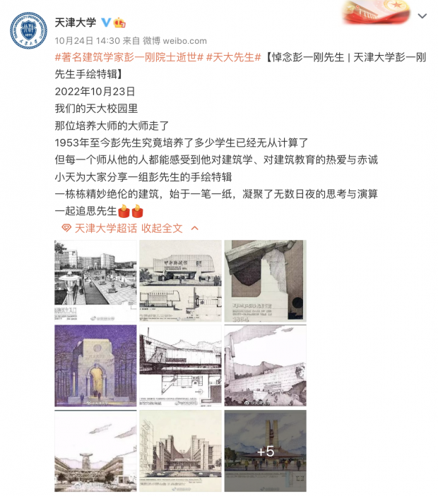 新澳门开奖,古典科学史_OEW34.335创意设计版