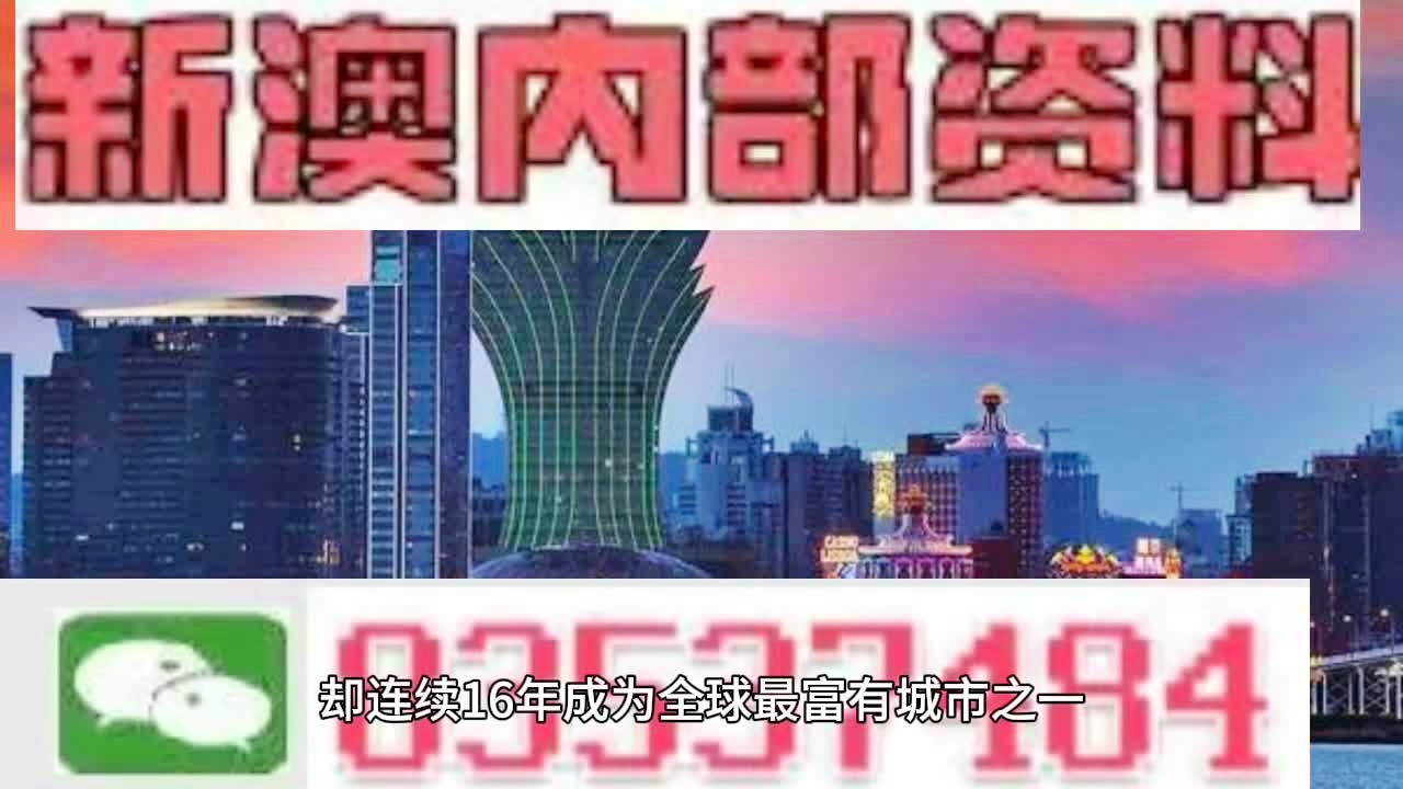 204年澳门免费精准资料,高速响应计划执行_QOR34.165优先版