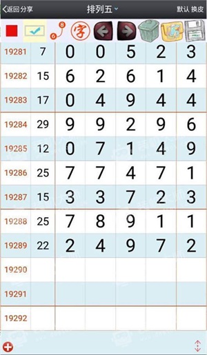 澳门一肖一特100精准,全面设计实施_AZY34.604随机版