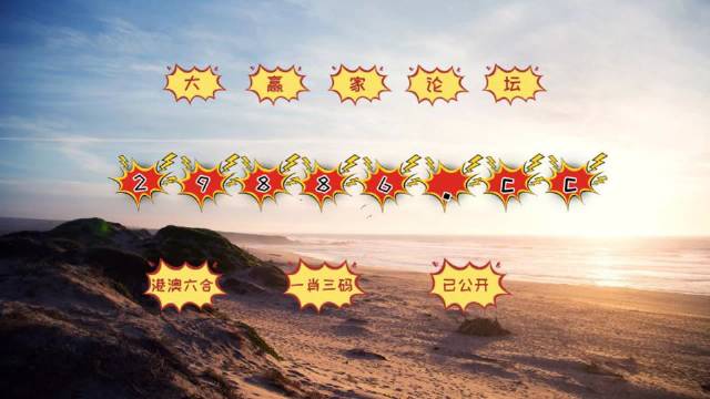 4949澳门开奖免费大全m,系统评估分析_PNF34.327亲和版