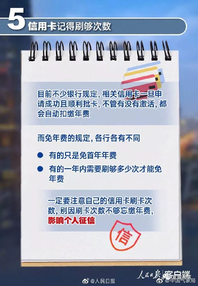 离心式冷水机组 第607页