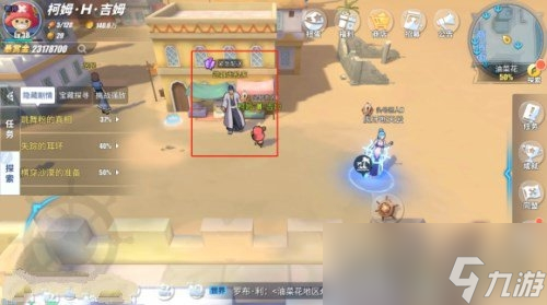 2台螺杆式冷水机组 第601页