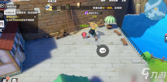 剑灵最新合区,小巷深处的神秘宝藏与隐藏美食之旅