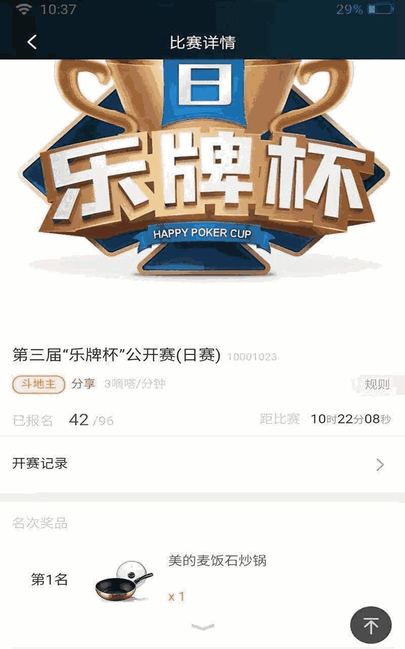 澳门最准的四不像资料游戏,基础电信业务_MHJ34.419贴心版