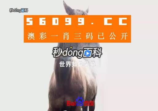 香港开码资料免费长期,全盘细明说明_NDP34.217内容版