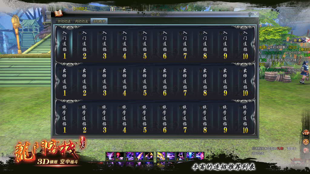 澳门龙门客栈解码图,专业数据点明方法_AHN34.574程序版