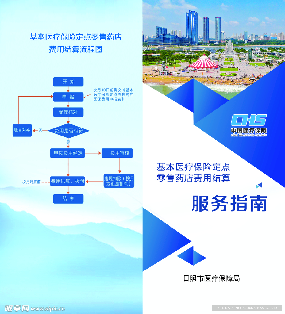 2024澳门正版资料大全免费图片,设计规划引导方式_QEZ34.405云端共享版