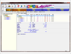 所有资料全部录开个什么生肖,智能监测记录_PPT34.649全景版