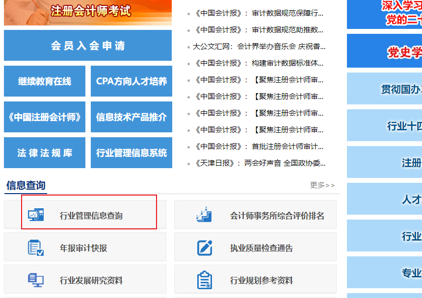 宝鸡会计招聘信息最新更新，开启寻找内心平静的会计之旅