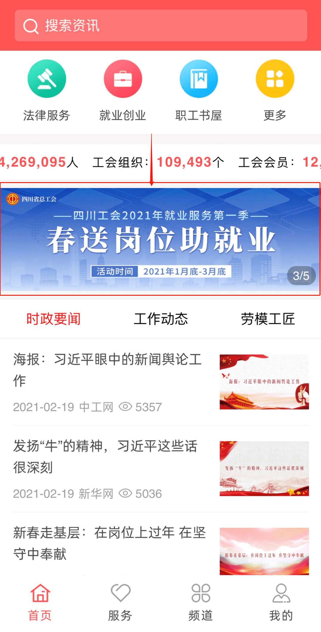 宝鸡会计招聘信息最新更新,开启寻找内心平静的会计之旅