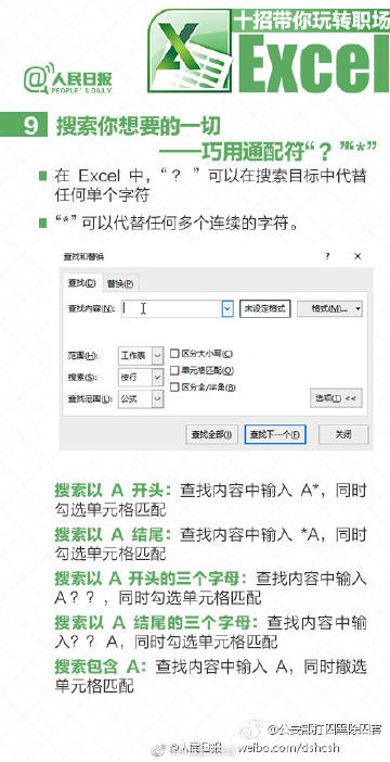 管家婆4949免费资料,实时异文说明法_GIC34.745设计师版