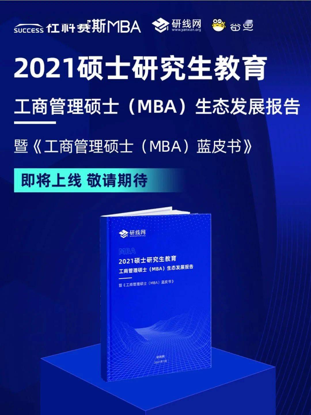 香港最快最精准免费资料一MBA,方案优化实施_YMB34.226深度版